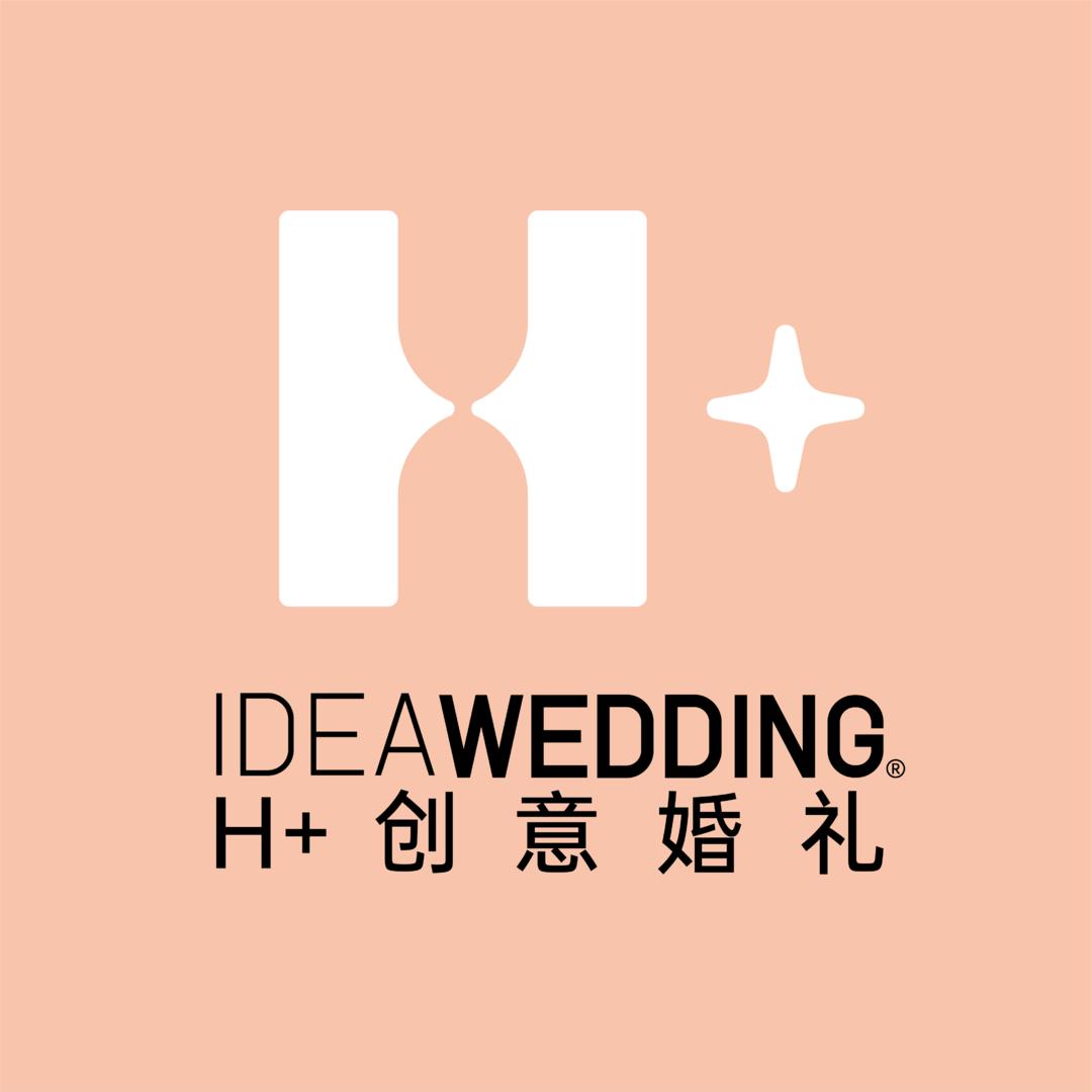 H创意婚礼（北京）